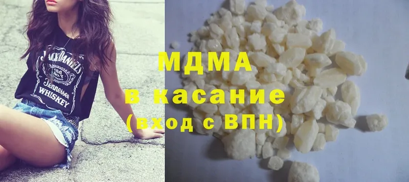 MDMA VHQ  blacksprut   Никольск 